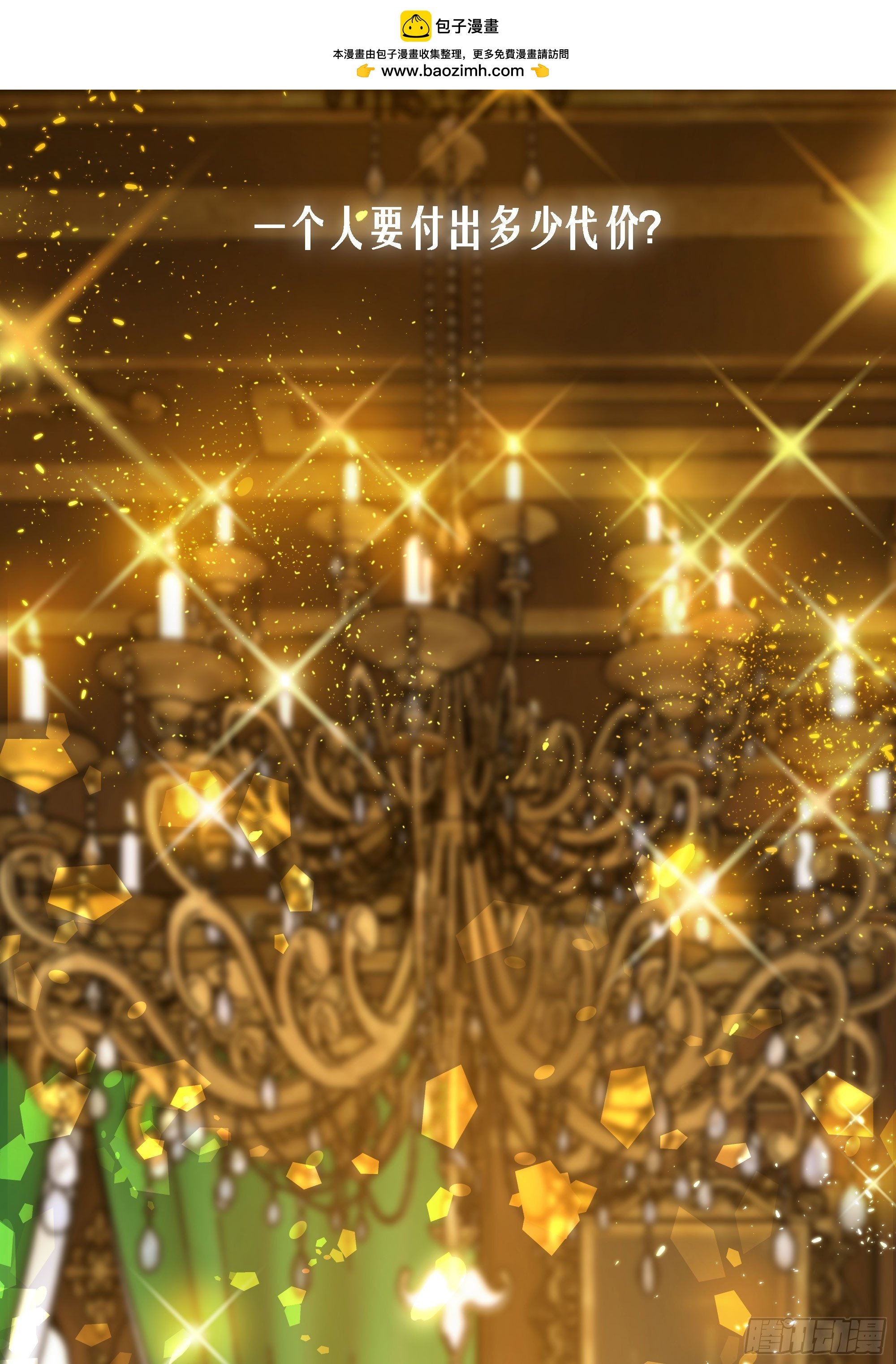7月26日新作上线