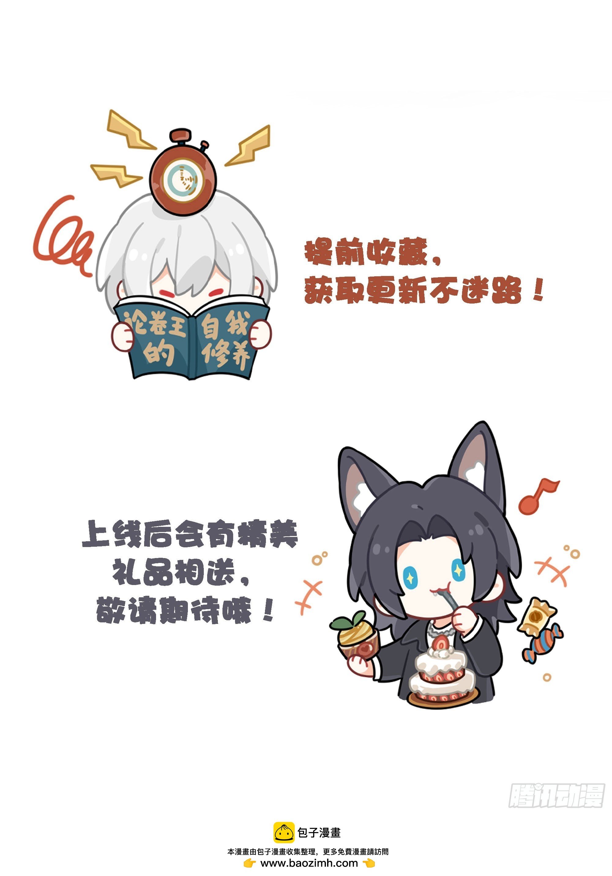 7月26日新作上线
