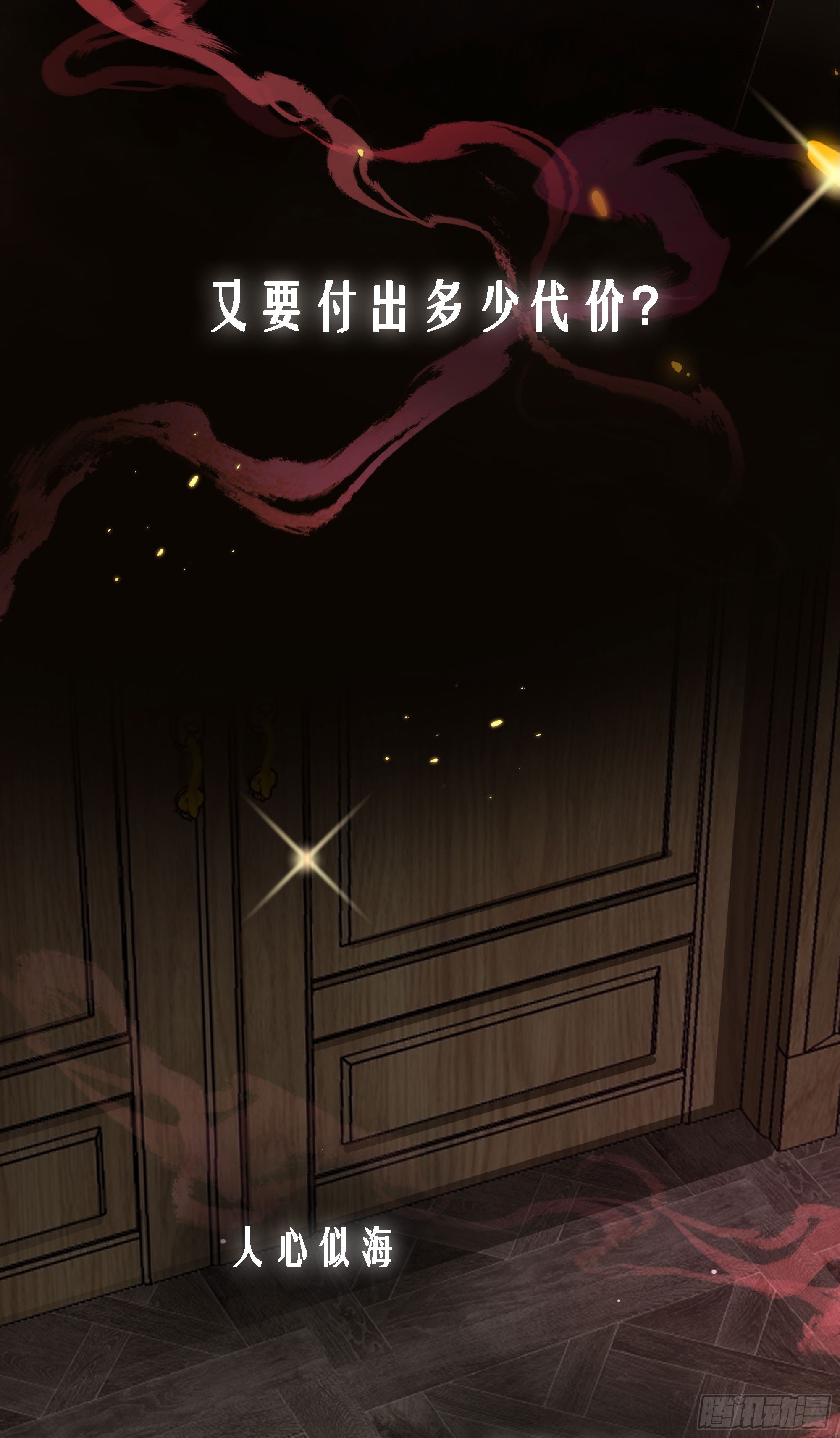 7月26日新作上线