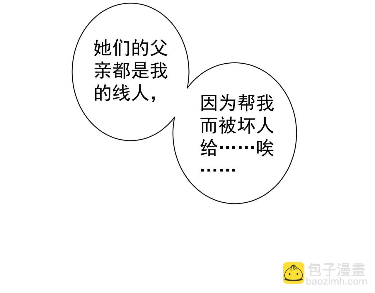 第209话 最宝贵的