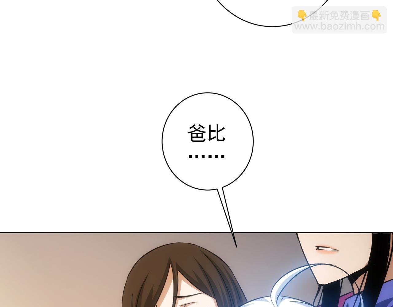 第209话 最宝贵的