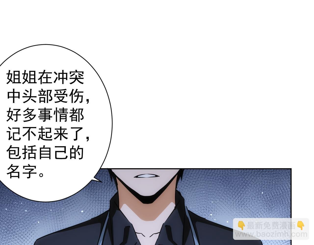 第209话 最宝贵的