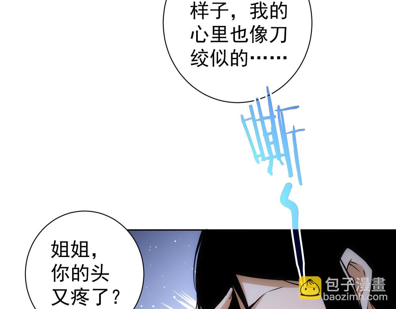 第209话 最宝贵的