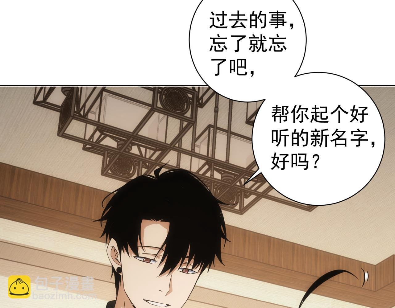 第209话 最宝贵的