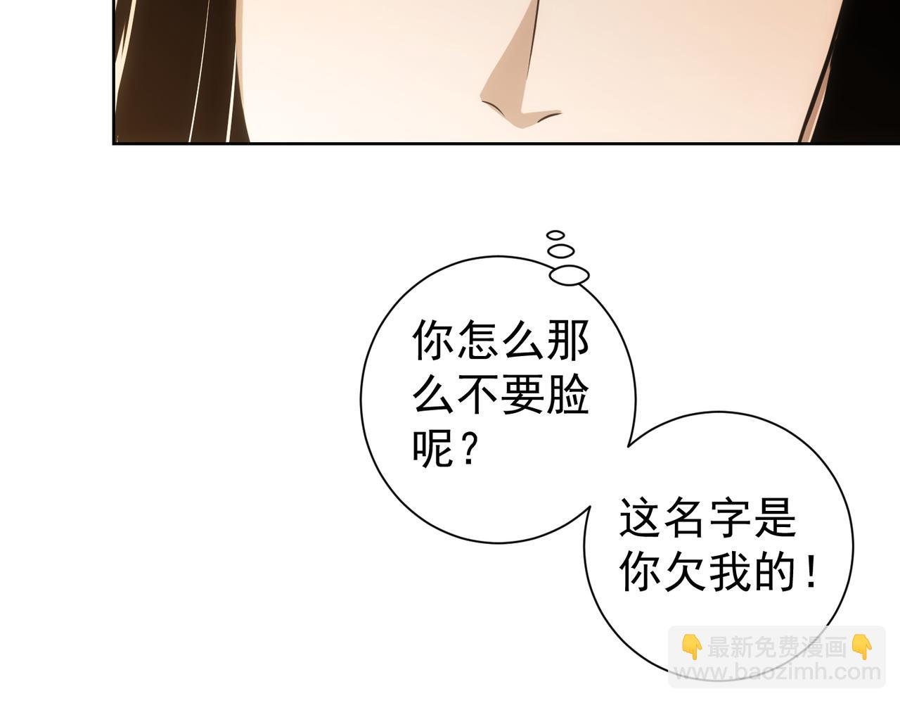 第209话 最宝贵的