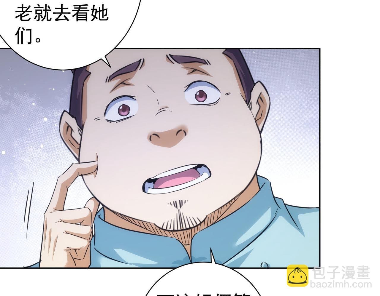 第209话 最宝贵的