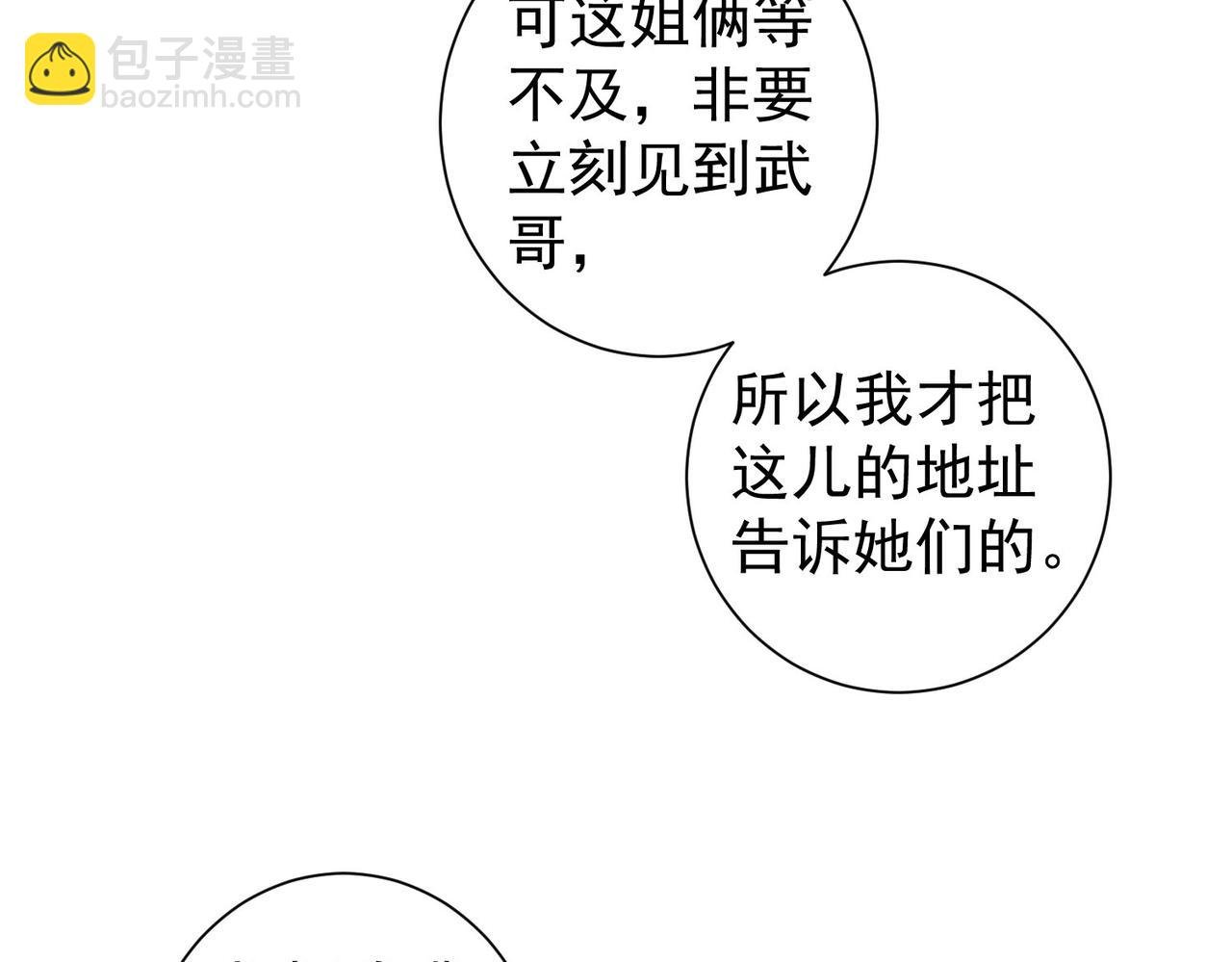 第209话 最宝贵的