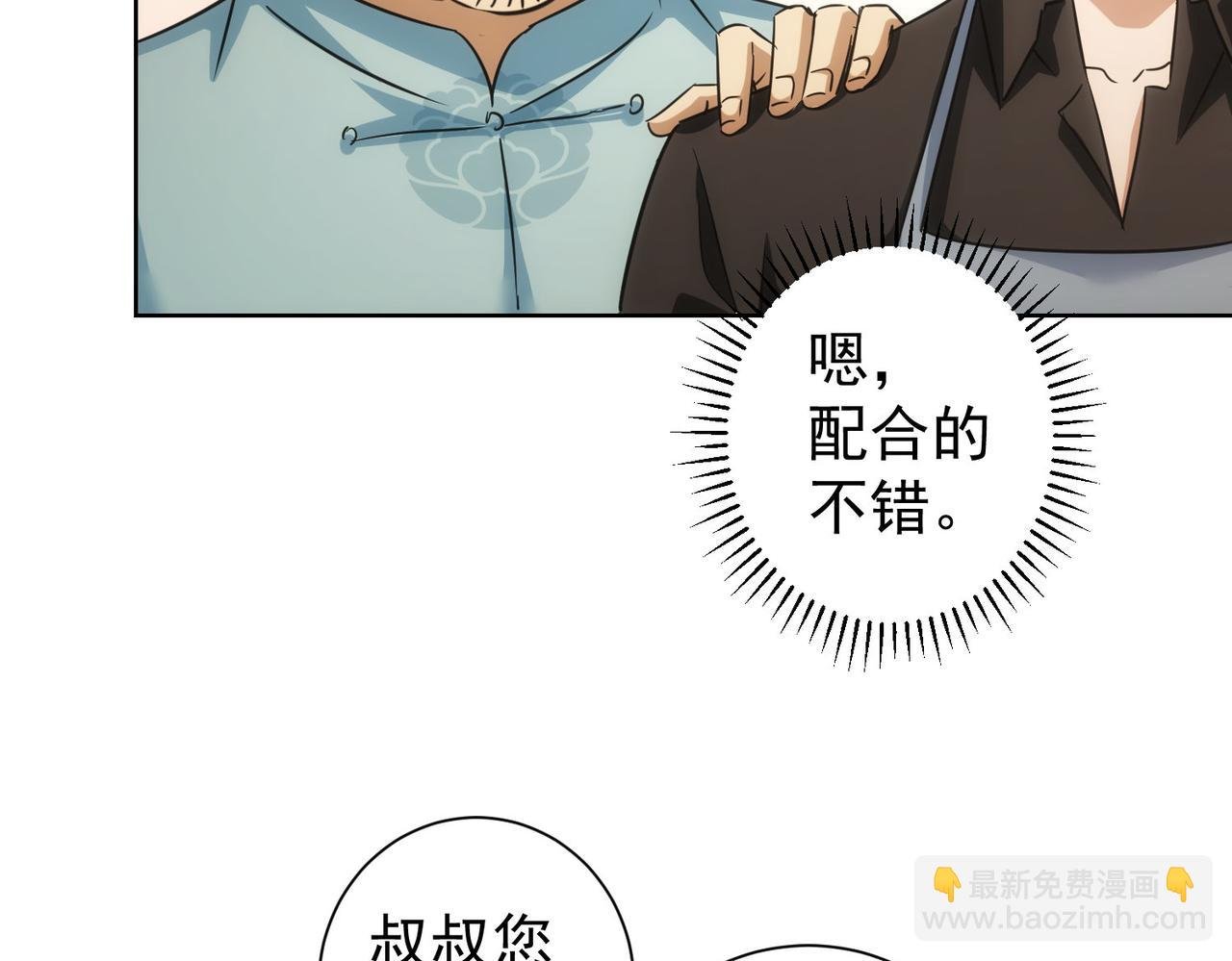 第209话 最宝贵的