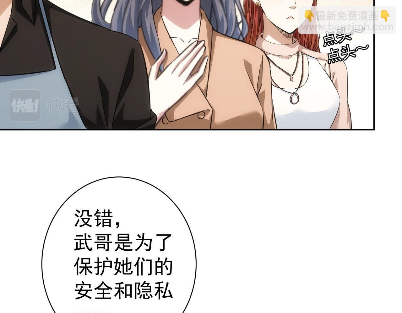 第209话 最宝贵的