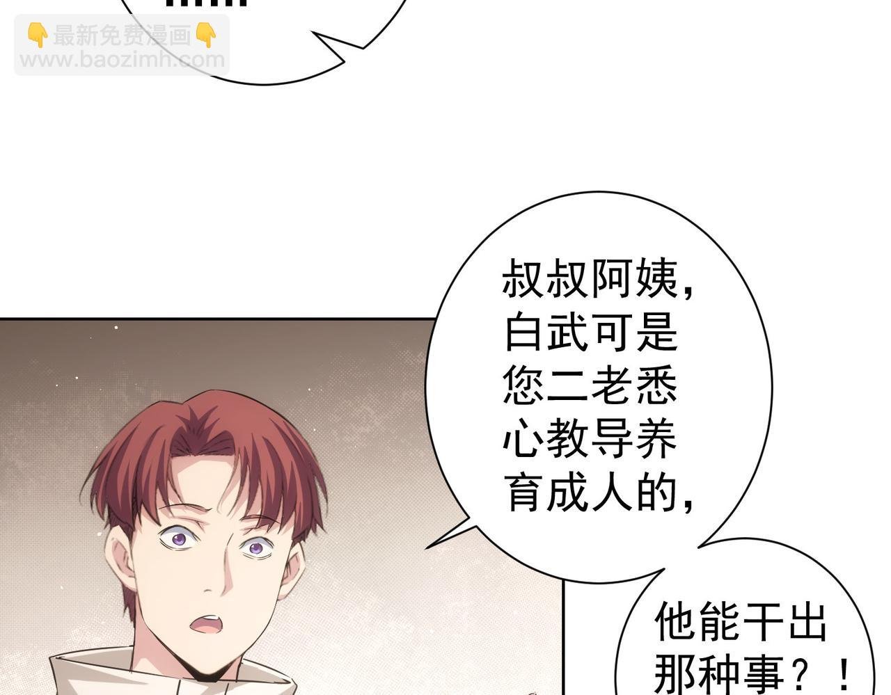 第209话 最宝贵的