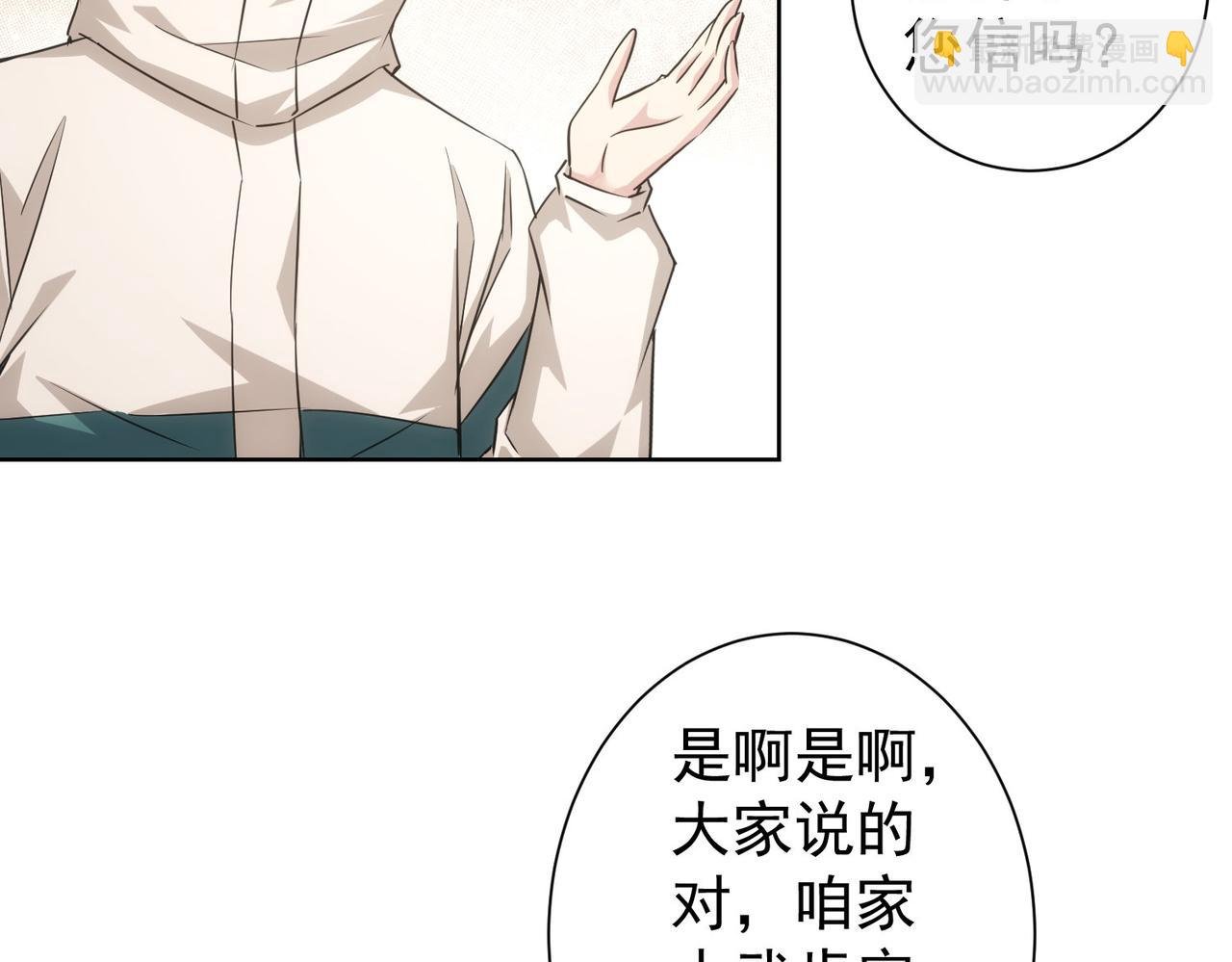 第209话 最宝贵的