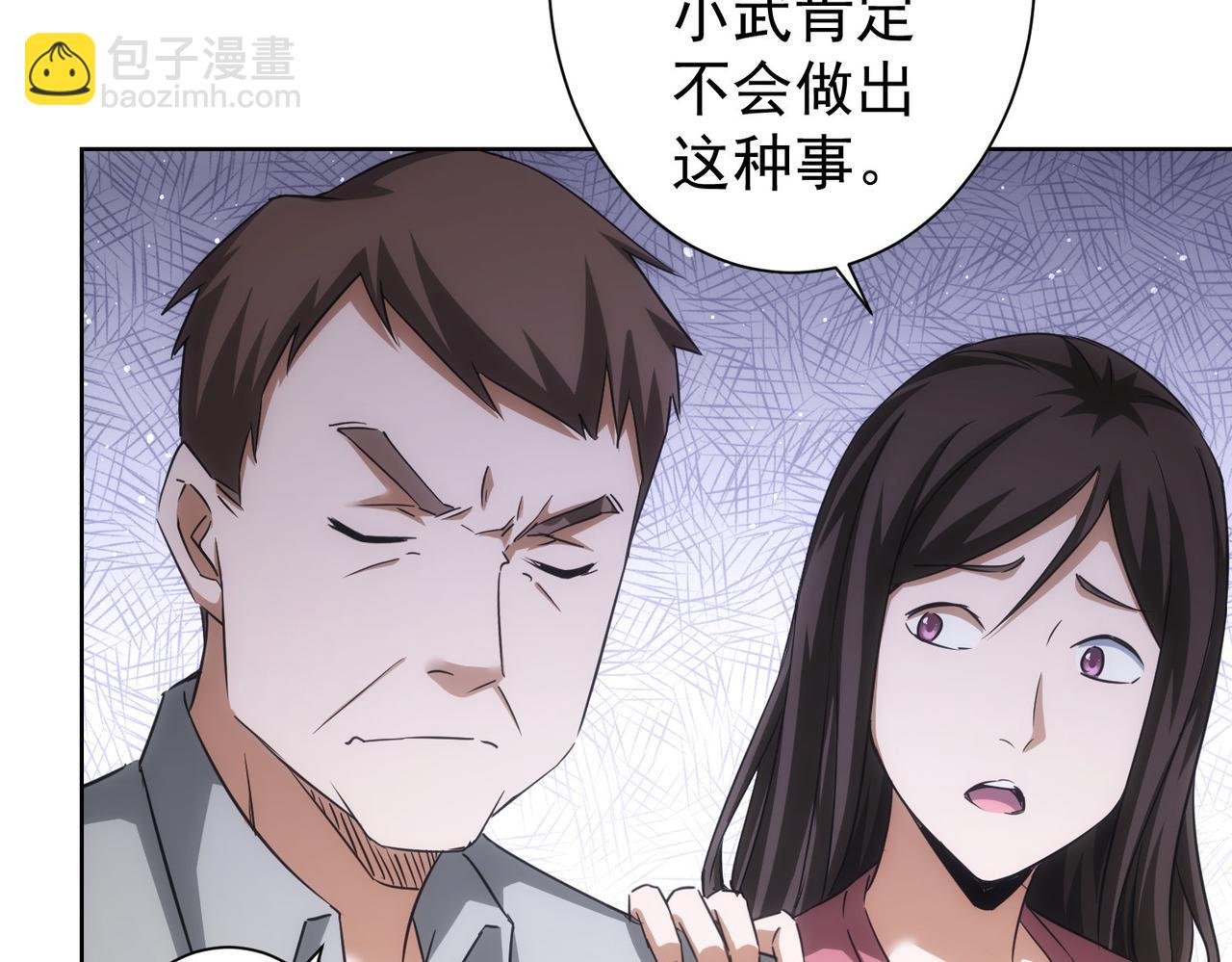 第209话 最宝贵的