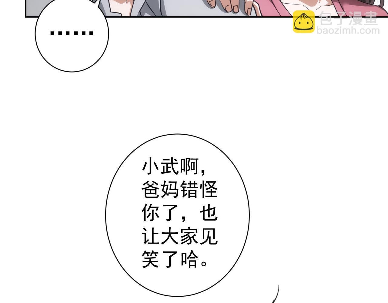 第209话 最宝贵的