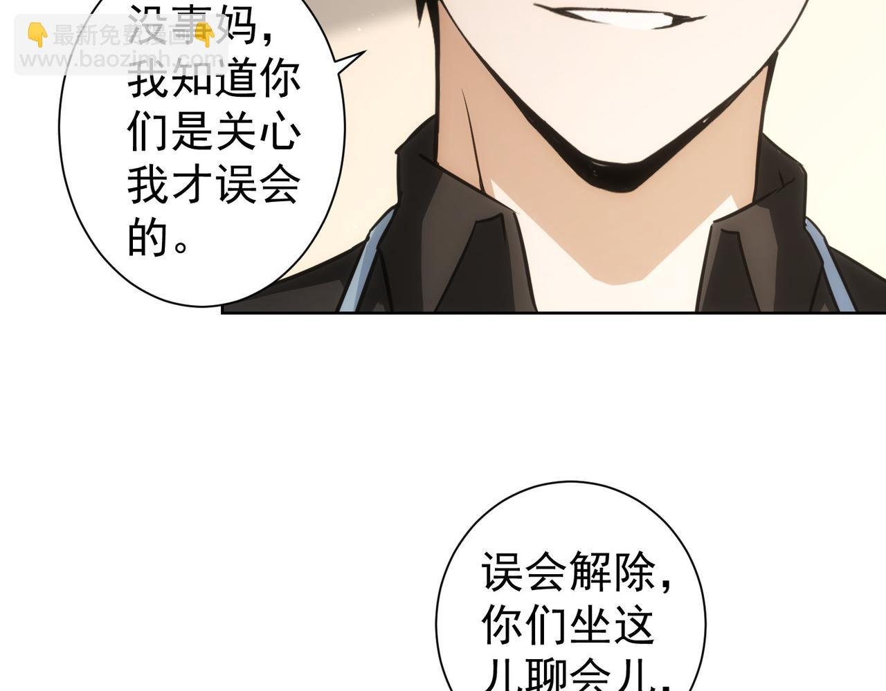第209话 最宝贵的