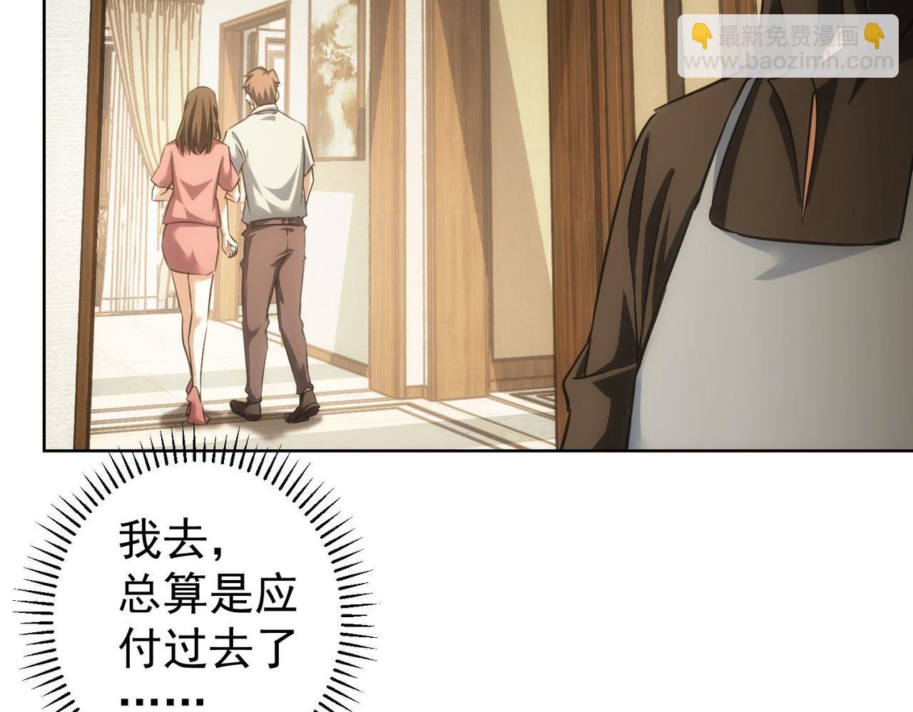 第209话 最宝贵的