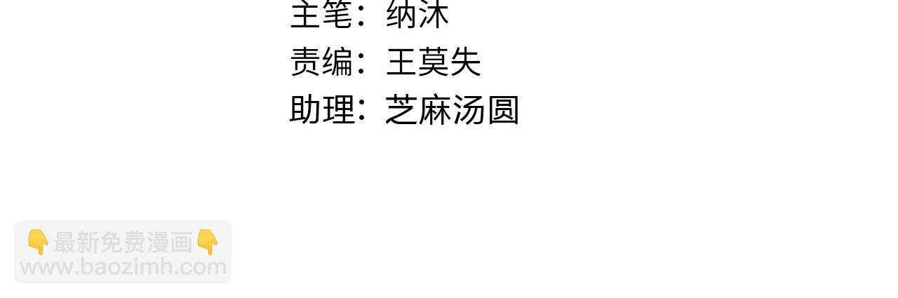 第234话 狗血江湖
