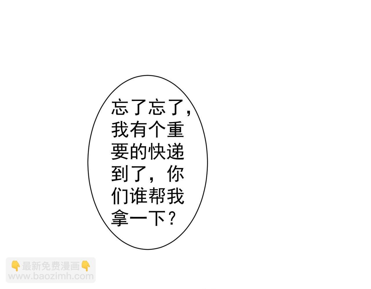 第234话 狗血江湖