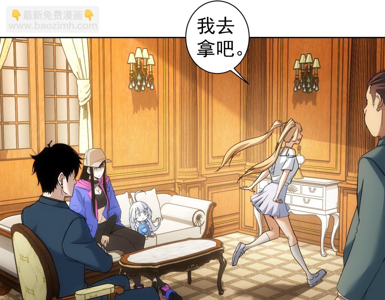 第234话 狗血江湖