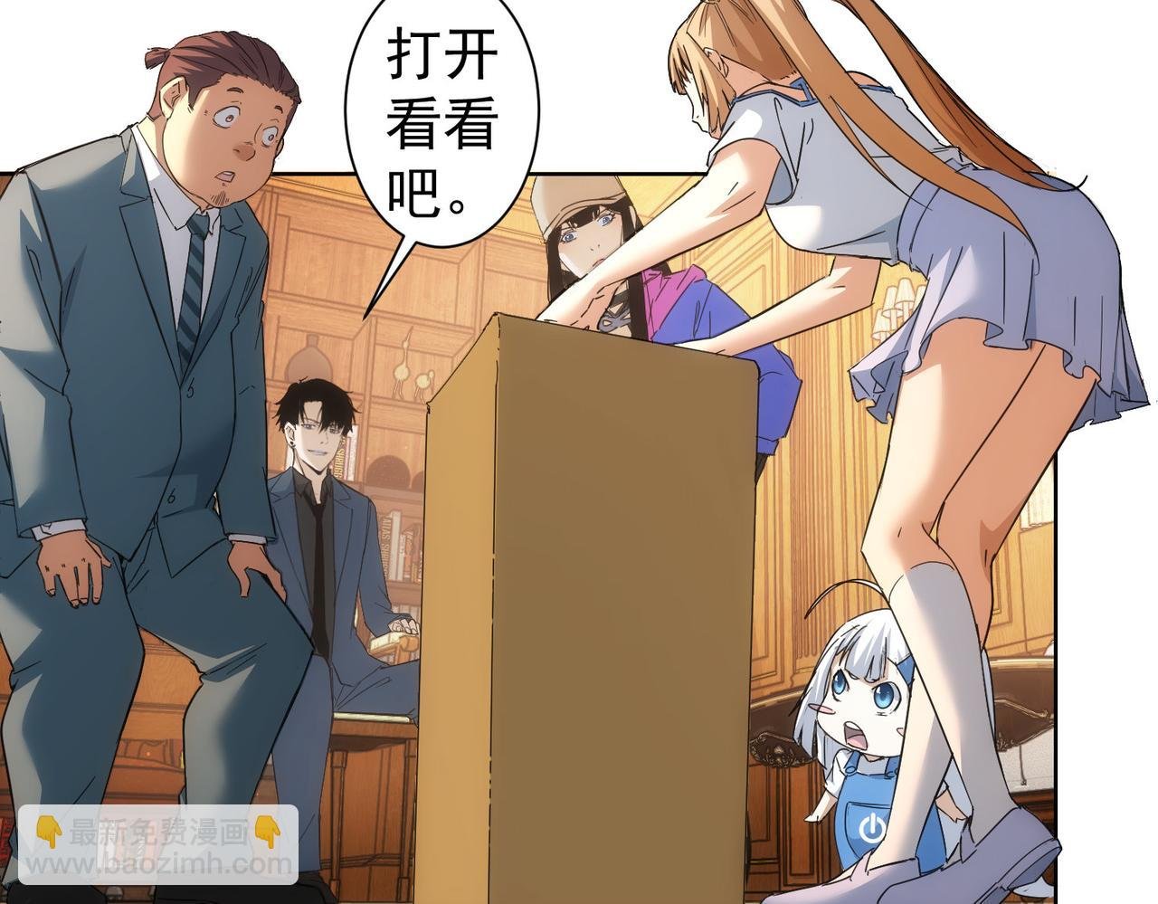 第234话 狗血江湖