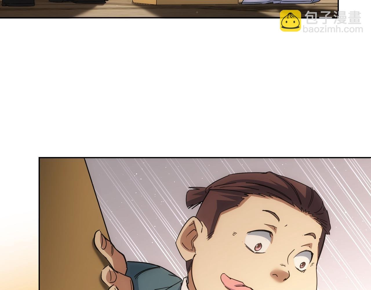 第234话 狗血江湖