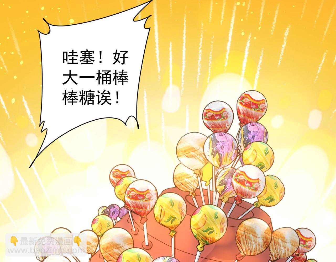 第234话 狗血江湖