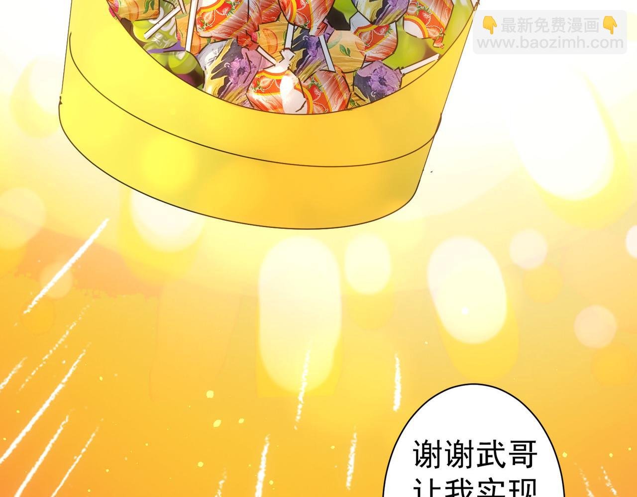 第234话 狗血江湖