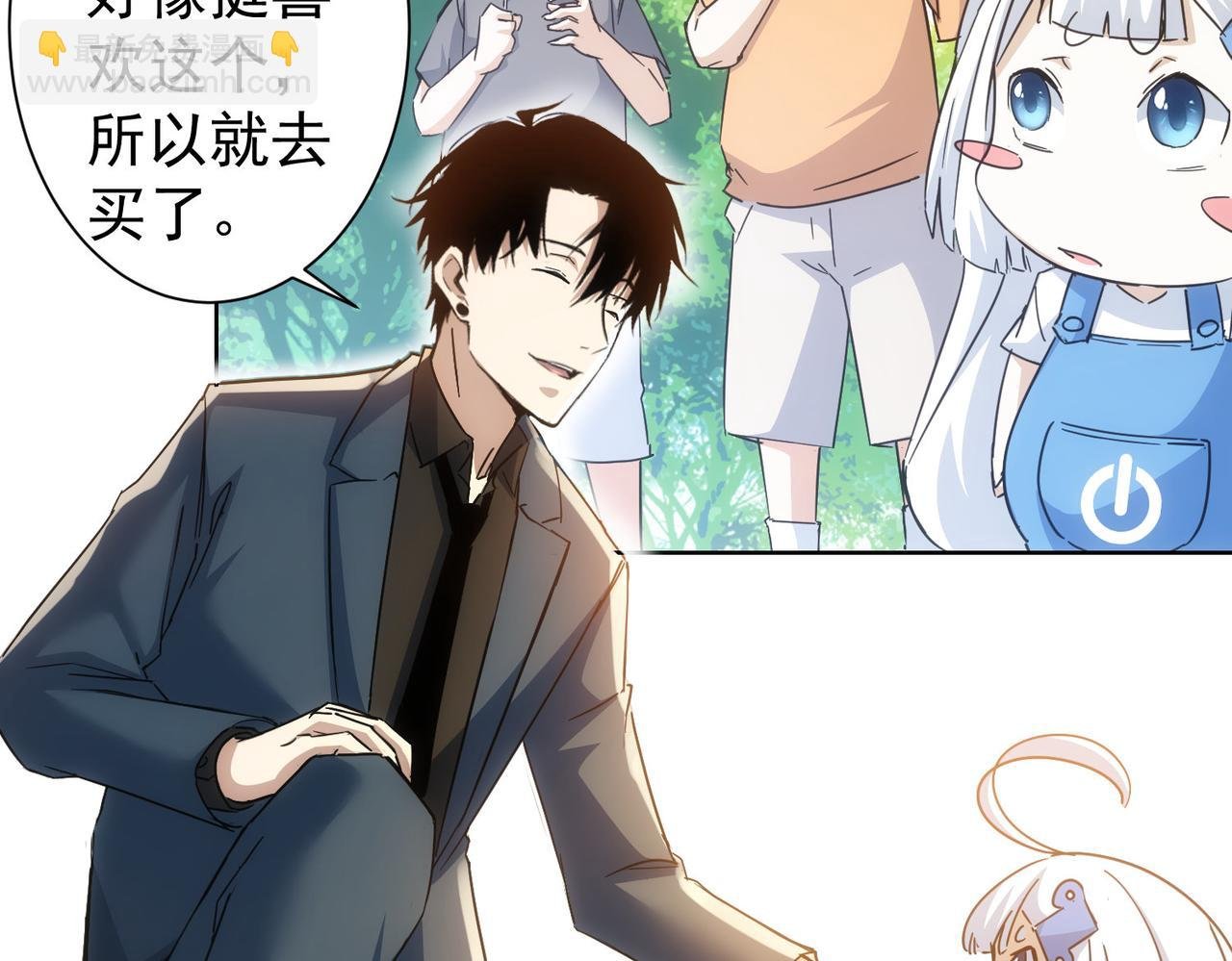 第234话 狗血江湖