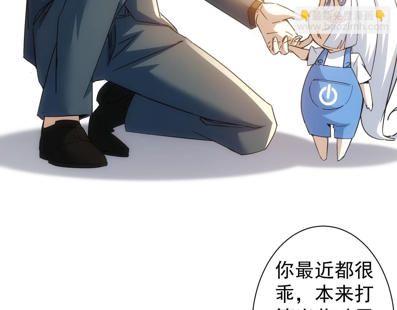 第234话 狗血江湖