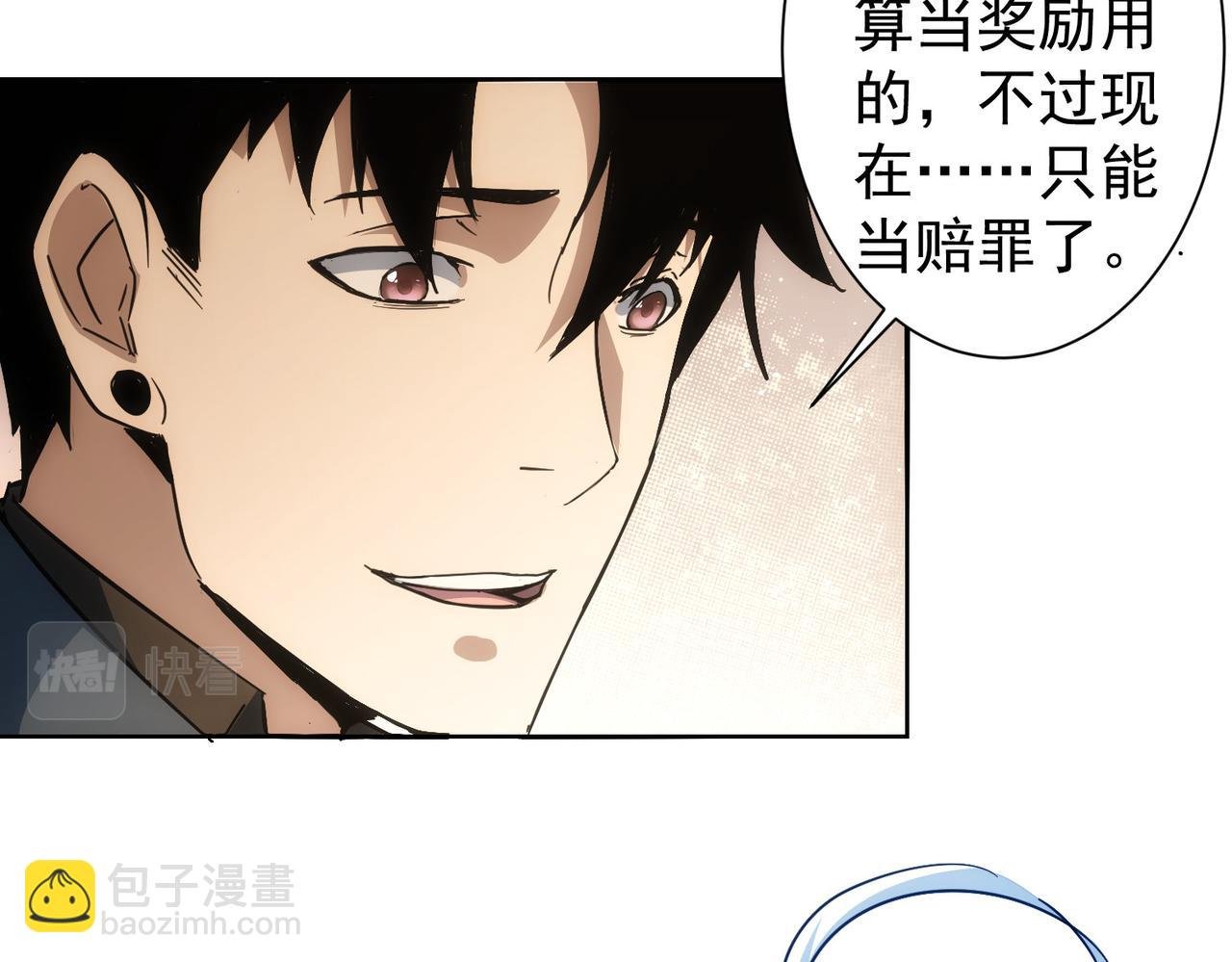 第234话 狗血江湖