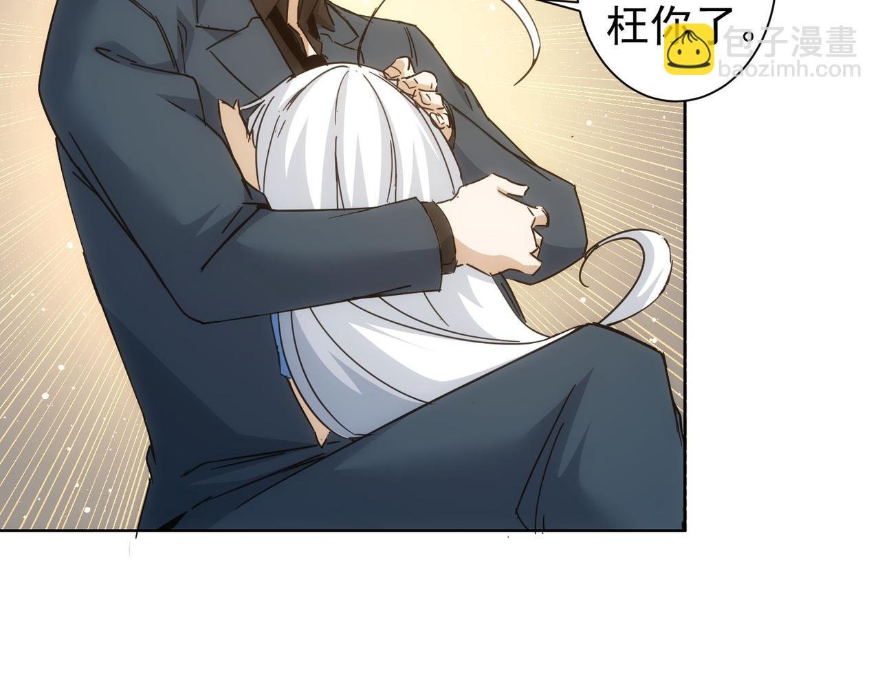 第234话 狗血江湖