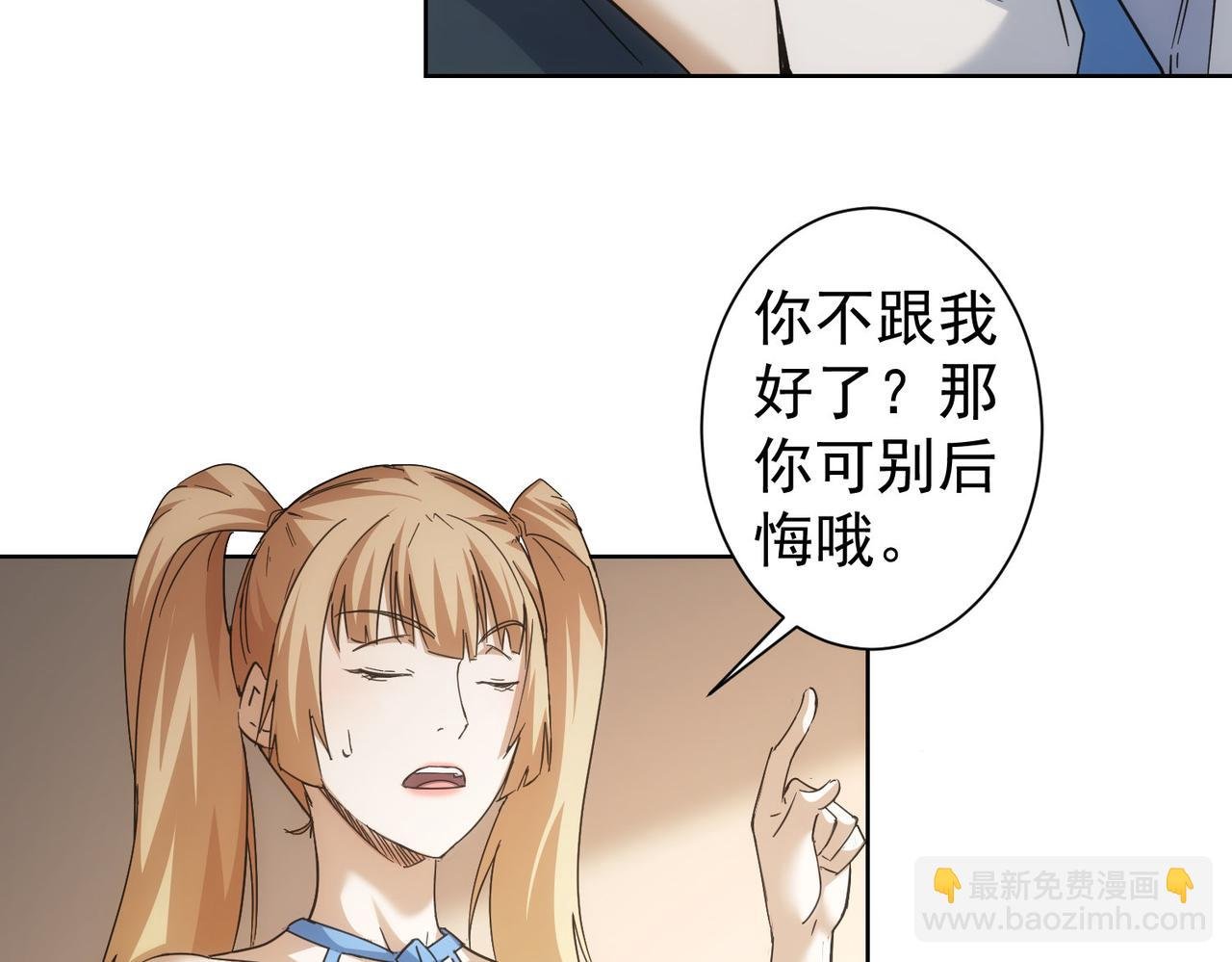 第234话 狗血江湖