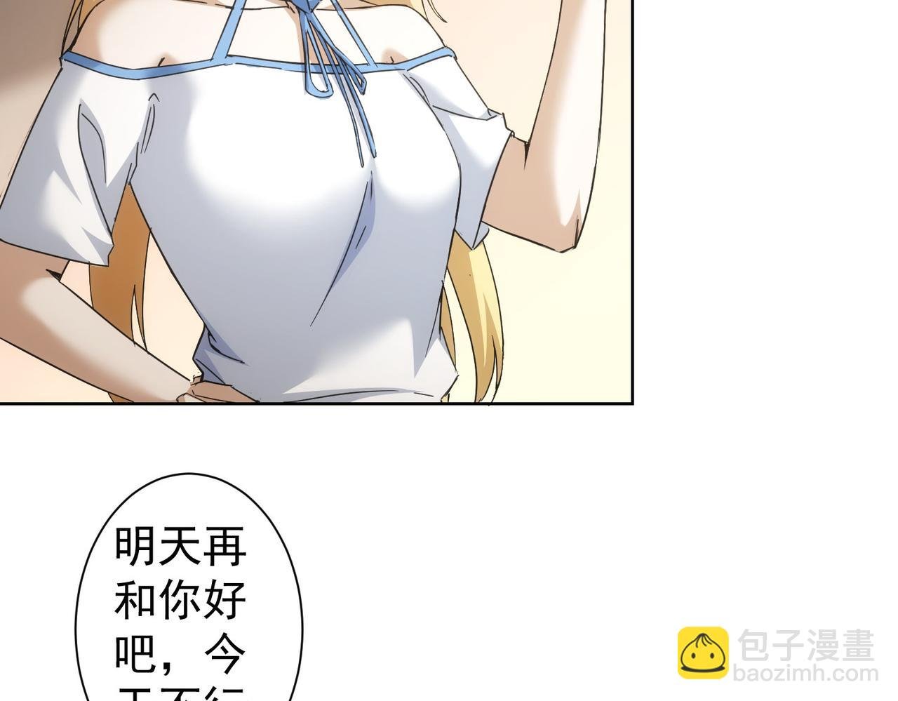 第234话 狗血江湖