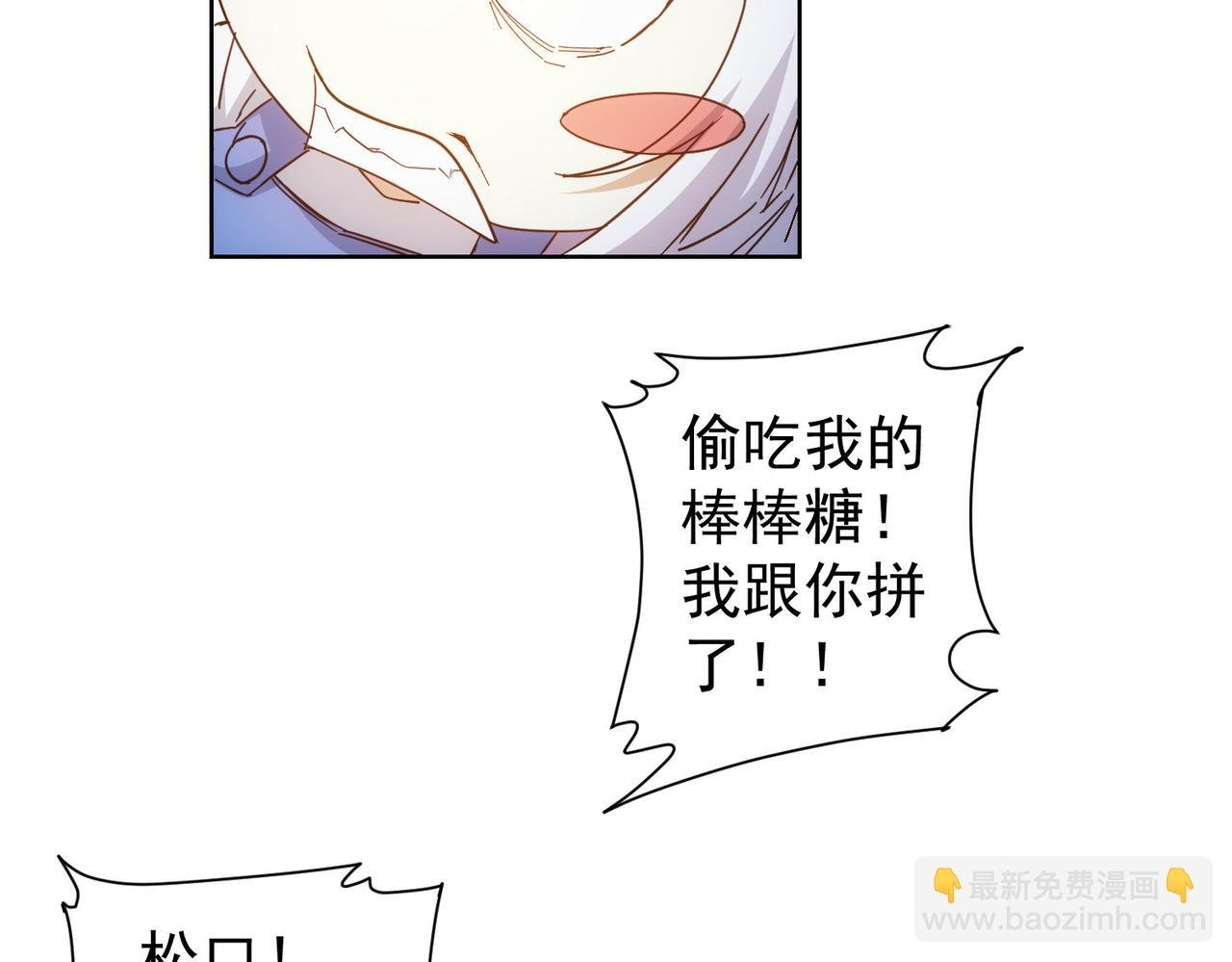 第234话 狗血江湖