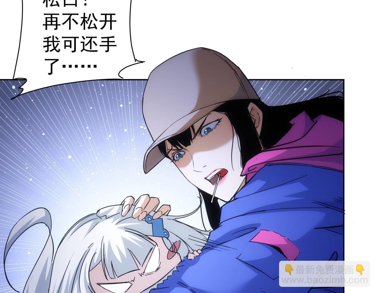 第234话 狗血江湖