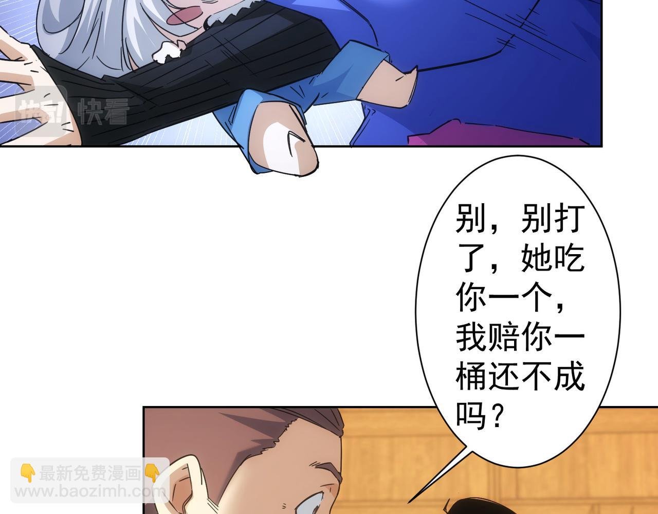 第234话 狗血江湖