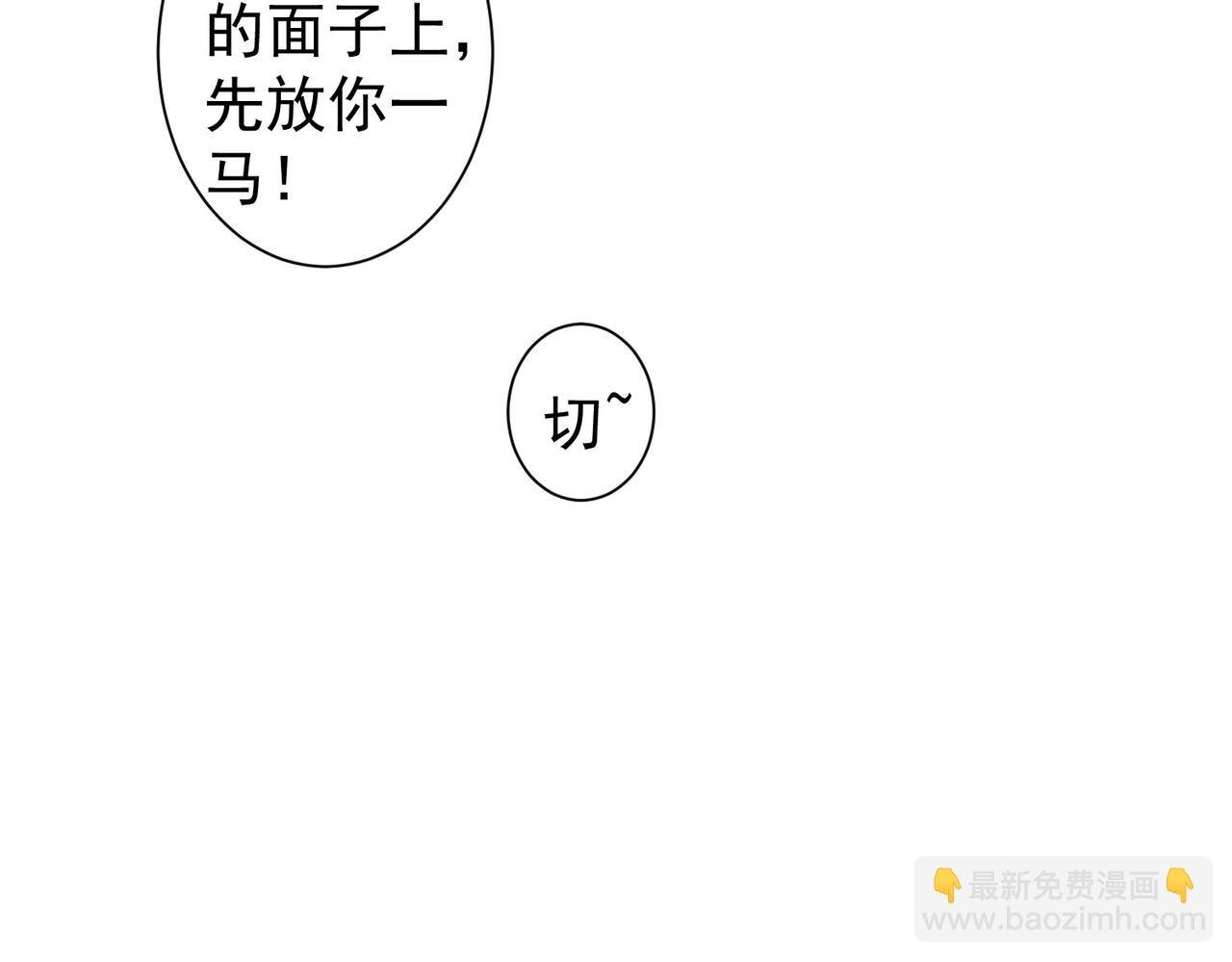 第234话 狗血江湖