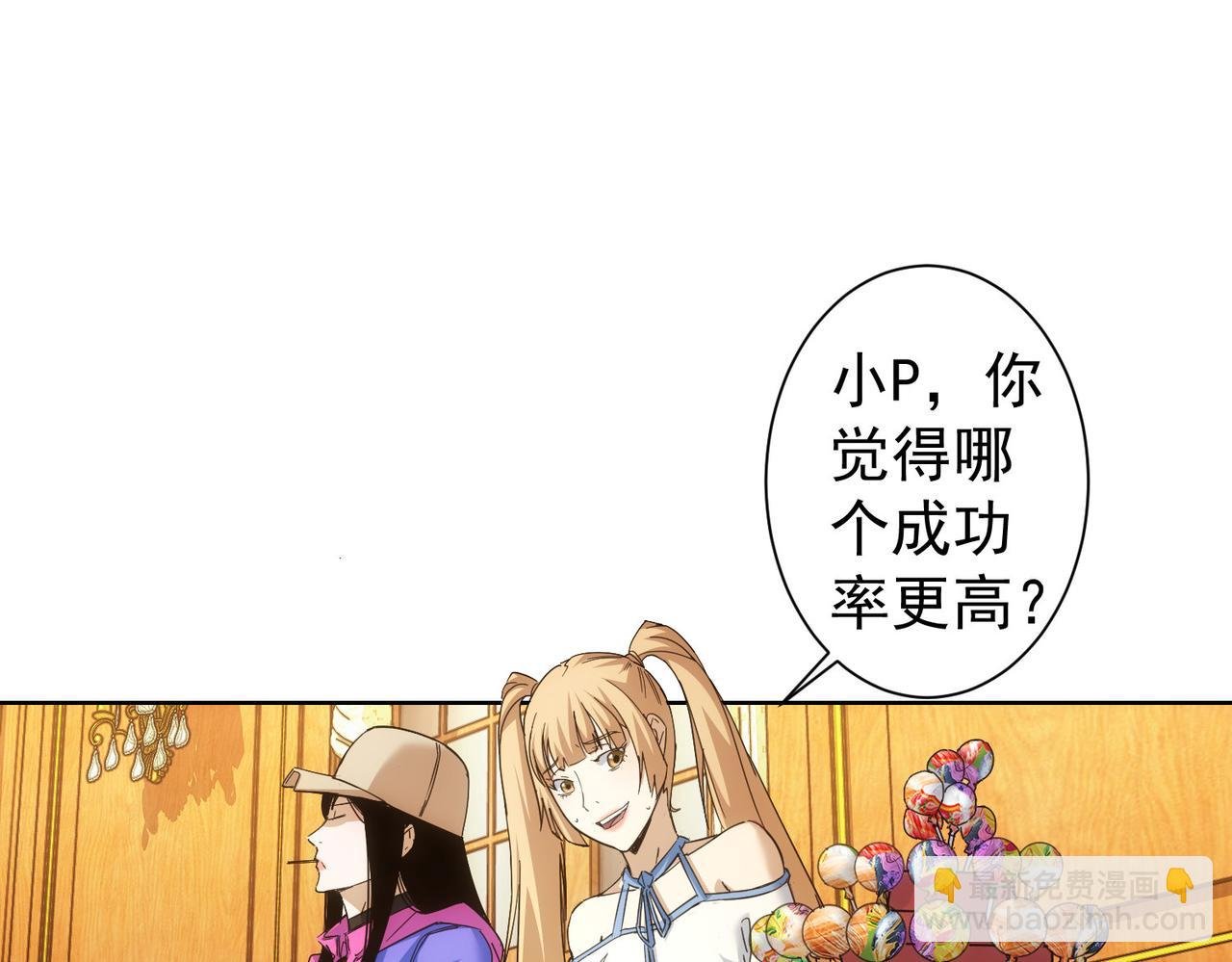 第234话 狗血江湖