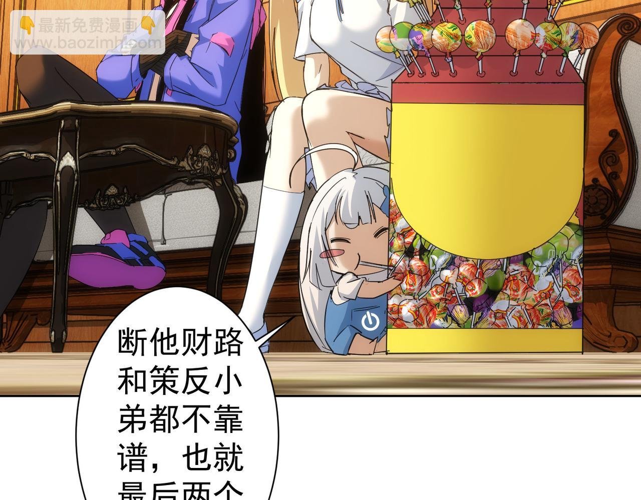 第234话 狗血江湖
