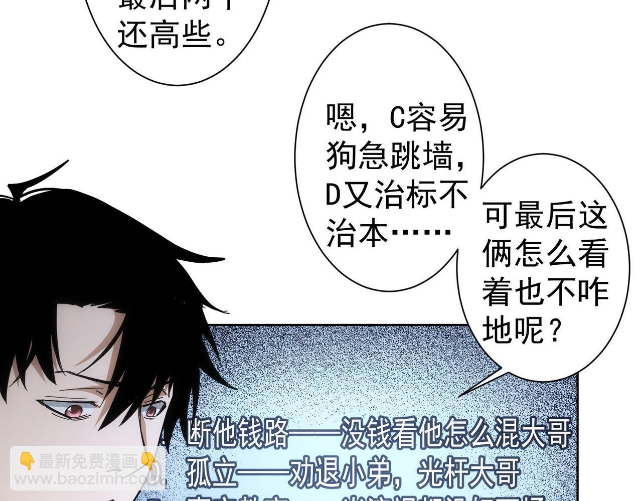 第234话 狗血江湖