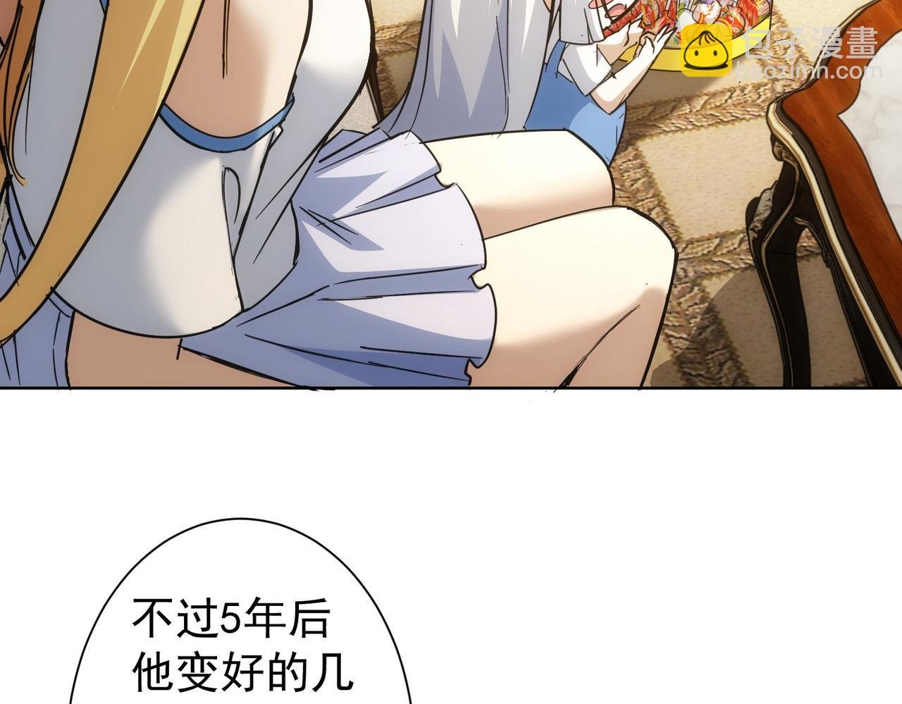 第234话 狗血江湖