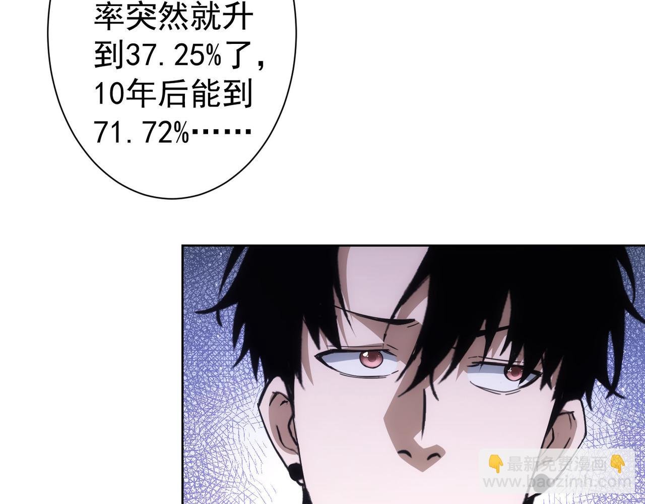 第234话 狗血江湖