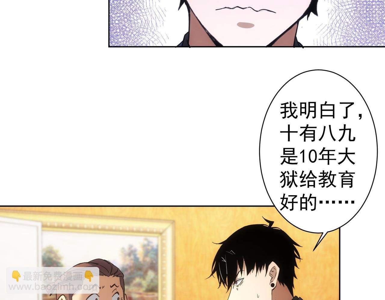第234话 狗血江湖