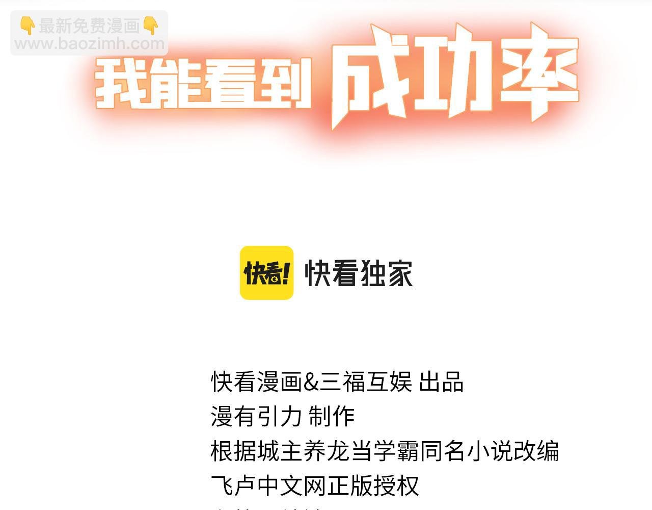 第300话 见招拆招