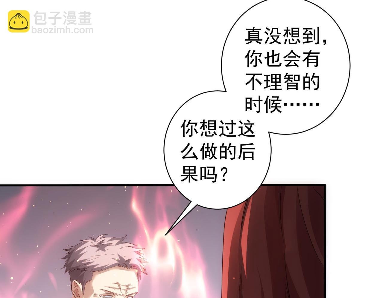 第300话 见招拆招