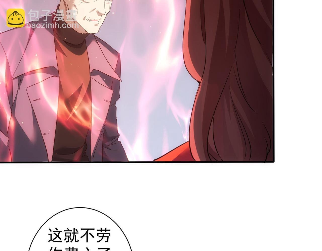 第300话 见招拆招