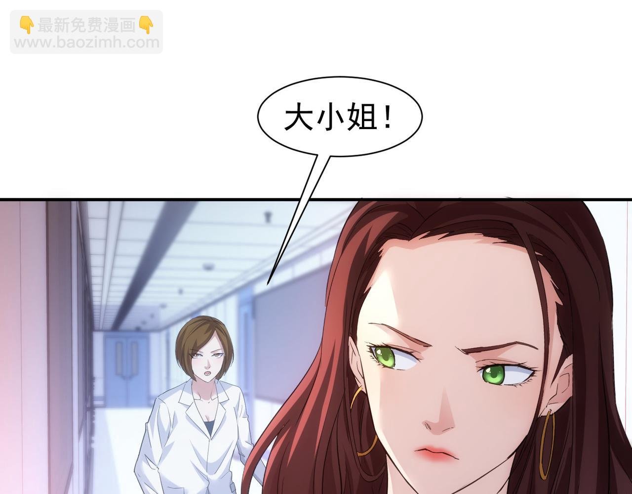 第300话 见招拆招