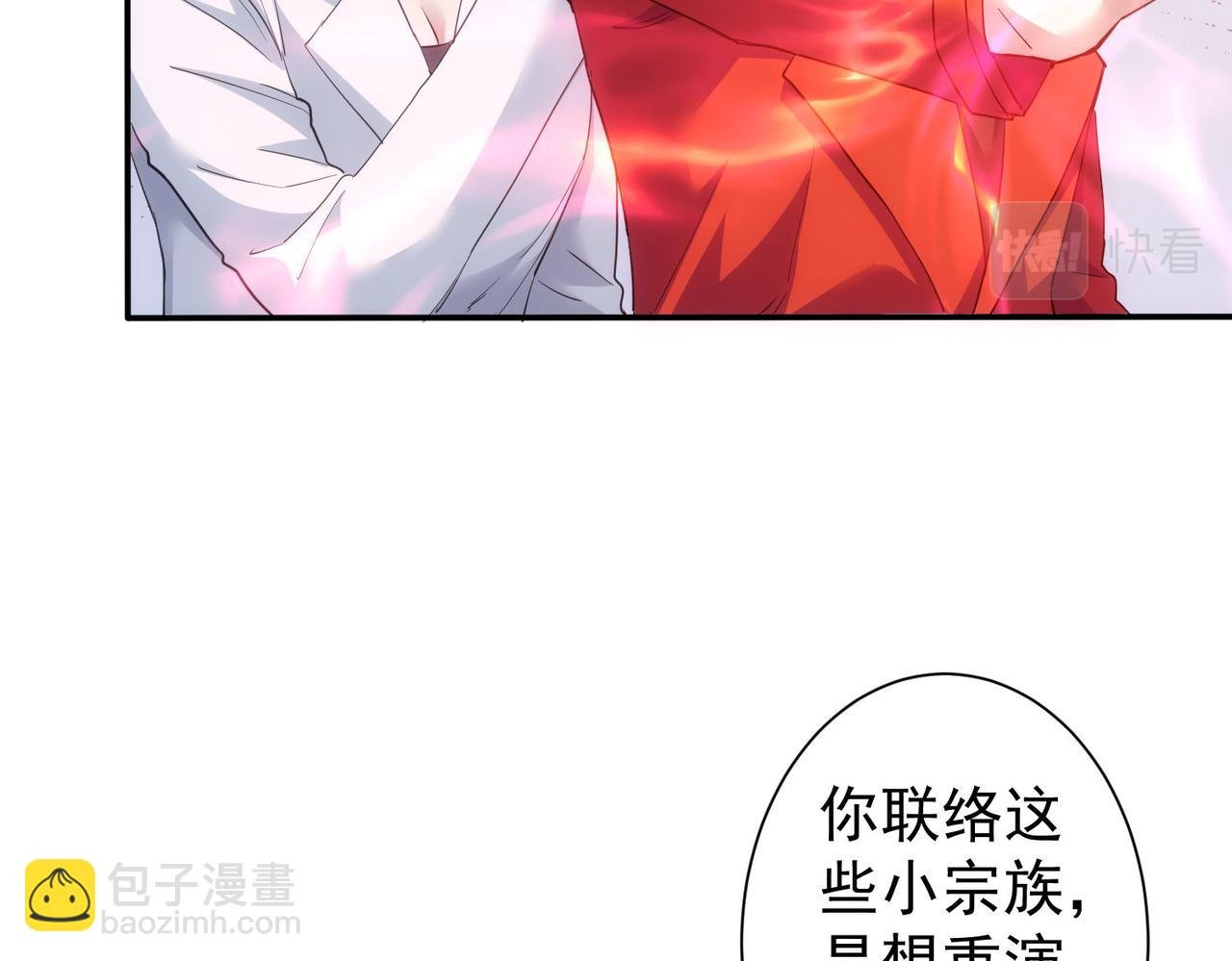 第300话 见招拆招