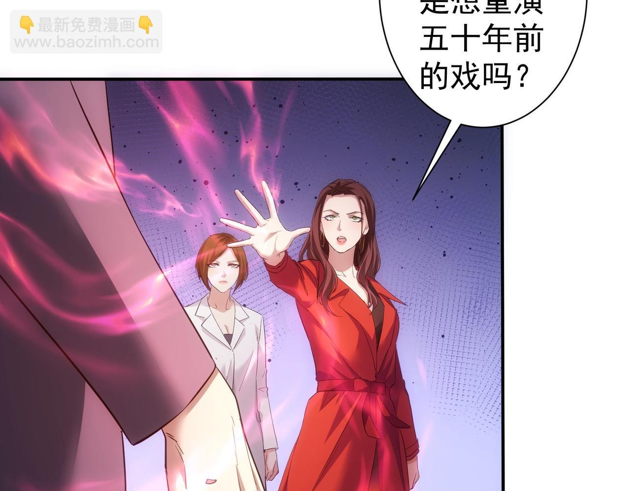 第300话 见招拆招