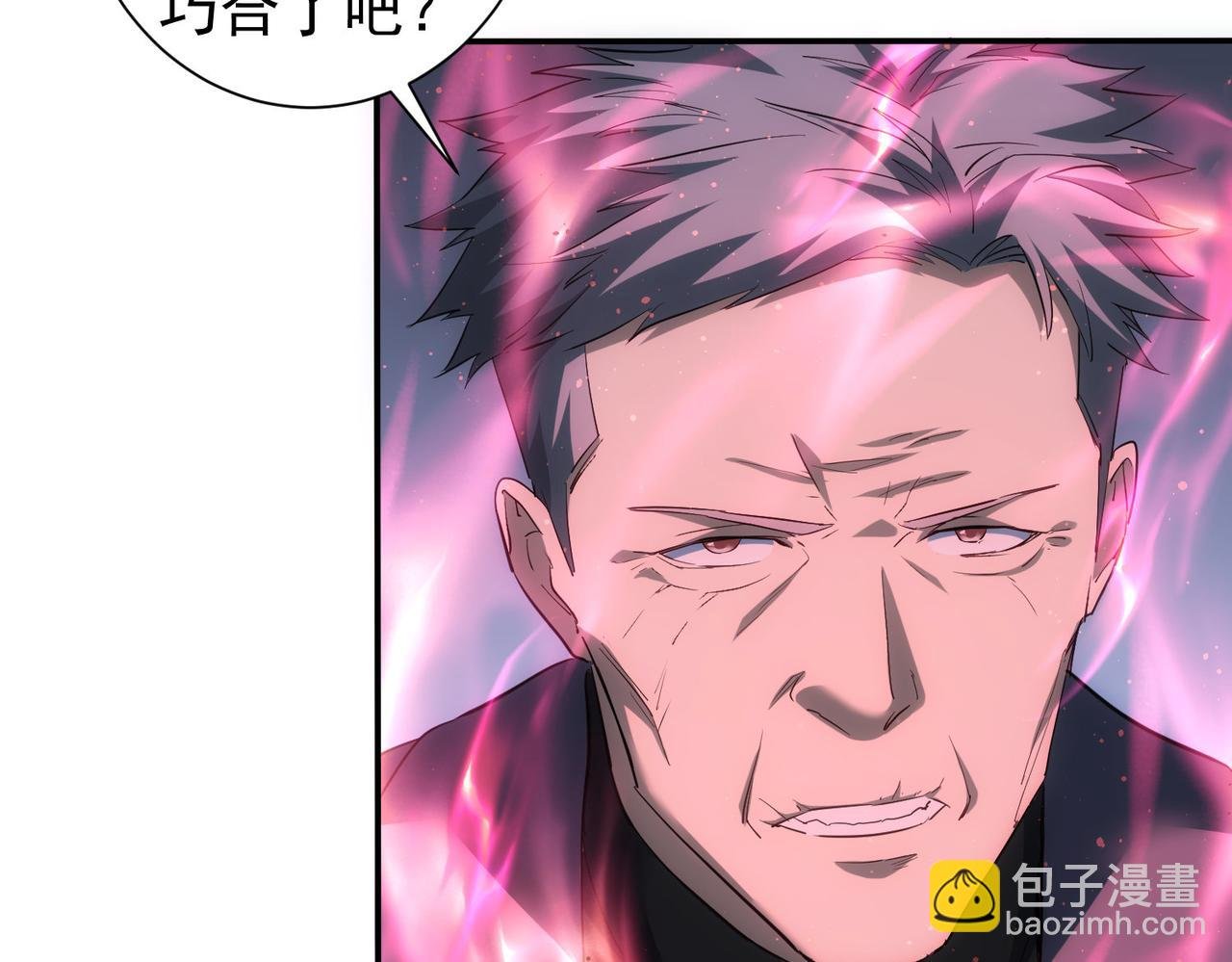 第300话 见招拆招