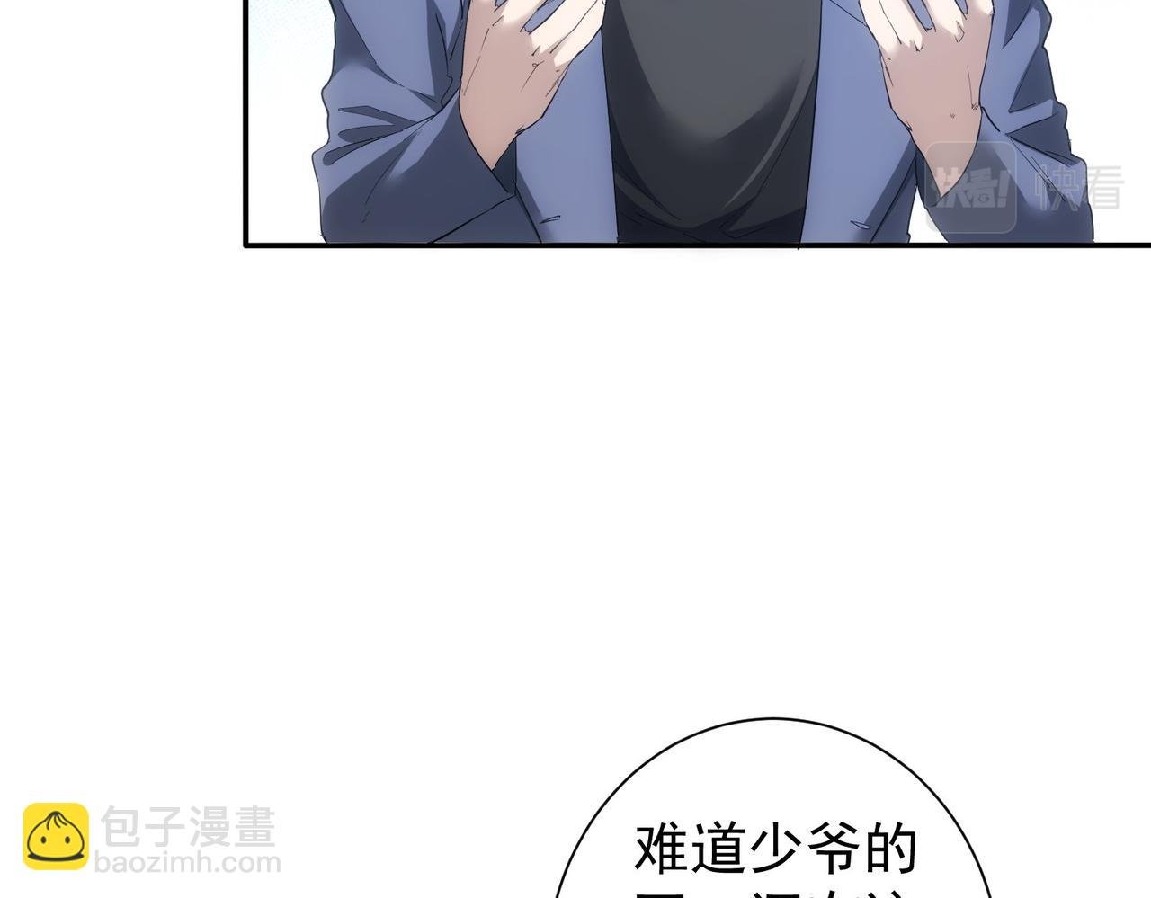 第300话 见招拆招
